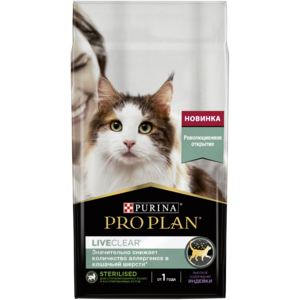 LIVECLEAR с индейкой для кошек (Pro Plan).png