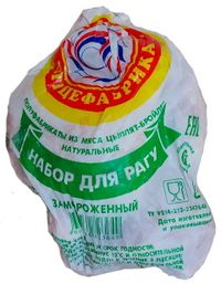 Набор для рагу замороженный (Юрьевецкая птицефабрика).jpg