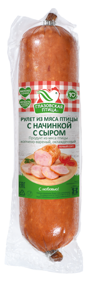 Рулет из мяса птицы с начинкой (Глазовская птица).png
