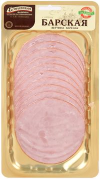 Ветчина Барская к завтраку варёная (Егорьевская фабрика).jpg