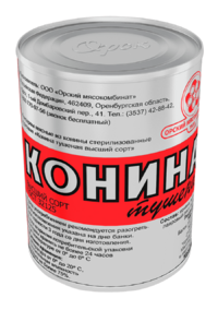 Конина тушеная (Орский мясокомбинат).png
