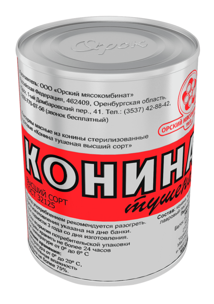 Файл:Конина тушеная (Орский мясокомбинат).png