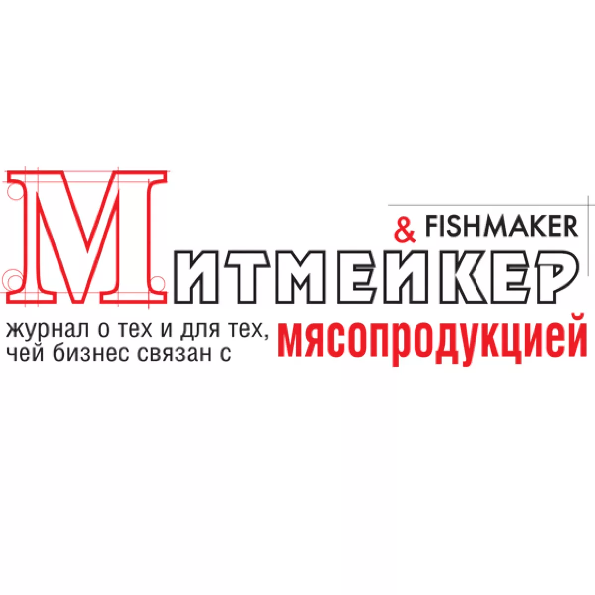 Митмейкер - Энциклопедия мяса Wikimeat