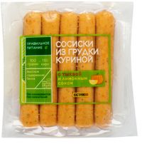 Сосиски Из грудки куриной с тыквой (Востряково)1.jpg
