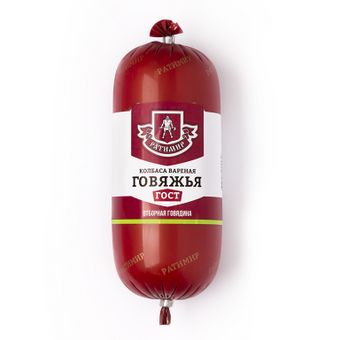 Вареная колбаса Говяжья (Ратимир).jpg