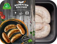 Колбаски для гриля С зеленью (Приосколье).jpg