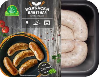 Колбаски для гриля С зеленью (Приосколье).jpg