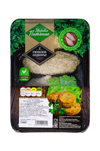 Файл:Котлеты С кукурузой (Ржевское подворье).jpg