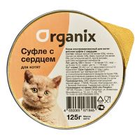 Мясное суфле с сердцем (Organix).jpg