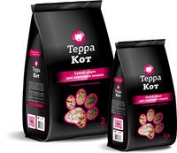 С говядиной и овощами (Терра Кот).jpg