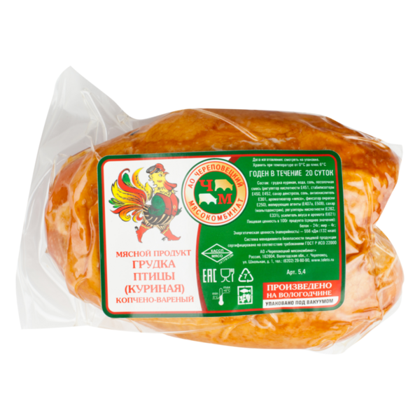 Файл:Грудка птицы (куриная) (Череповецкий мясокомбинат).png