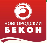 Новгородский бекон.webp