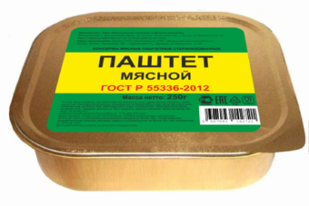 Паштет мясной (Каменка мясо).png