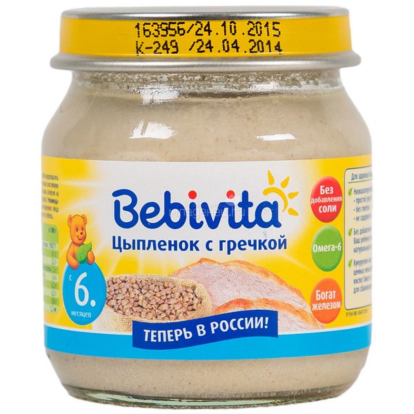 Файл:Цыпленок с гречкой (Bebivita).jpg