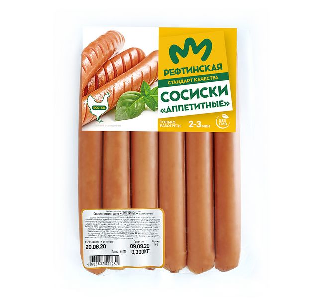 Файл:Сосиски Аппетитные2.jpg