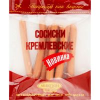 Сосиски Кремлёвские (Микоян).jpg