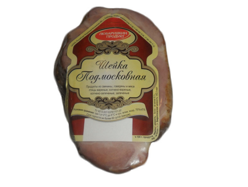 Файл:Шейка Подмосковная копчено-вареная (Любарушкин продукт).png