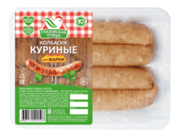 Колбаски Куриные для жарки (Глазовская птица).png