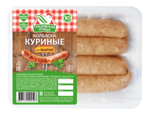 Колбаски Куриные для жарки (Глазовская птица).png