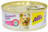 С кусочками ягненка в желе (ABBA).webp