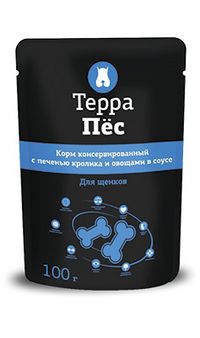 С печенью кролика и овощами в соусе (Терра Пёс).jpg