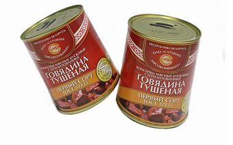 Говядина тушеная 1С ГОСТ (Слуцкий мясокомбинат).jpg