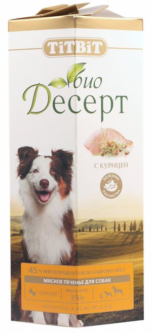 Печенье с курицей стандарт (TiTBiT).jpg