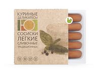 Сосиски Лёгкие сливочные традиционные (Ю).jpg