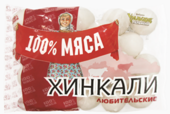 100 процентов мяса Хинкали любительские (Фабрика Уральские пельмени).png