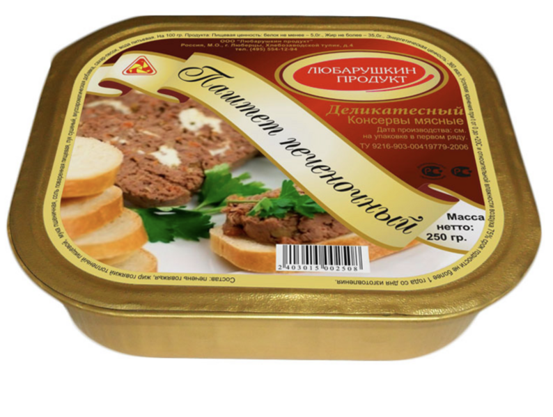 Файл:Паштет печеночный Деликатесный (Любарушкин продукт).png