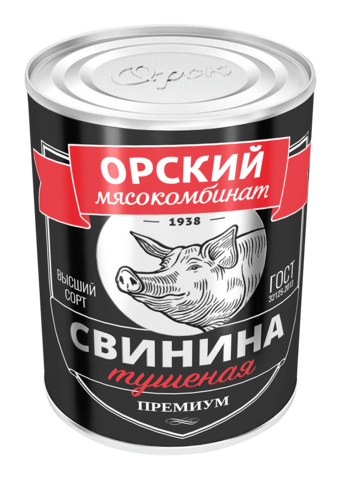 Свинина тушеная Премиум (Орский мясокомбинат).png