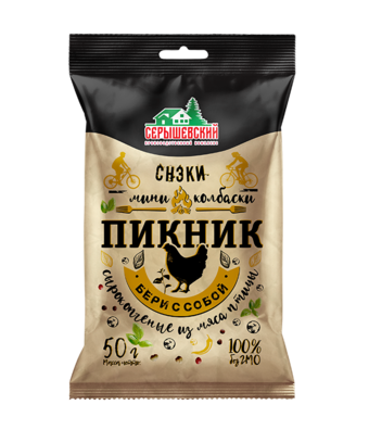 Мини колбаски сырокопченые из мяса птицы Пикник (Серышевский).png