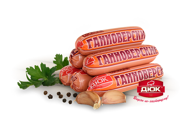 Файл:Сосиски Ганноверские (МК ДЮК).webp