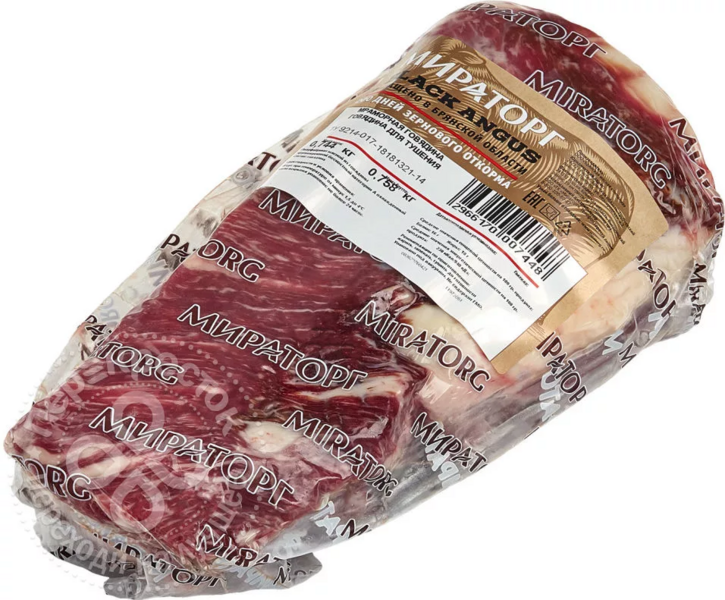 Файл:Говядина для тушения (Мираторг).webp