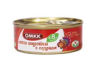 Мясо индейки с сердцем (ОМКК).jpg