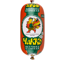 Ветчина куриная Чакко (Череповецкий мясокомбинат).png