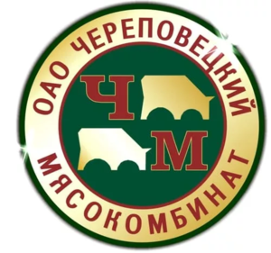 Череповецкий мясокомбинат.webp
