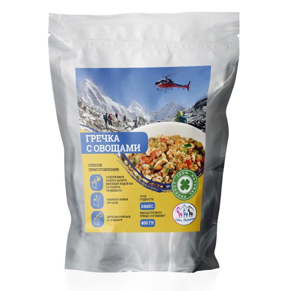 Файл:Гречка с овощами (Cabra Montana).jpg