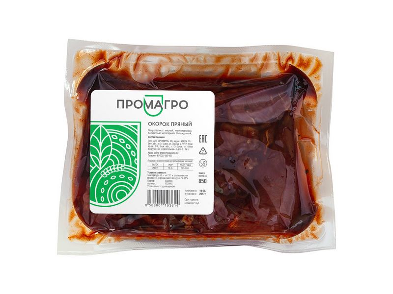 Файл:Окорок пряный (Промагро).jpg