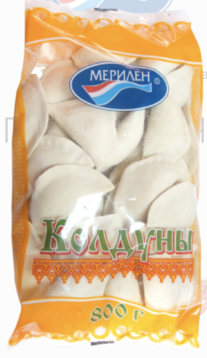 Колдуны 1 (Мерилен).png