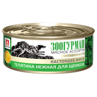 Настоящее мясо Телятина нежная (Зоогурман).png