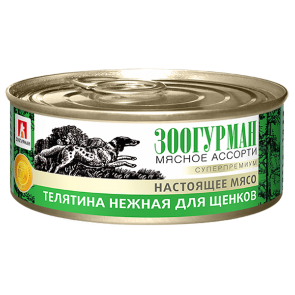 Файл:Настоящее мясо Телятина нежная (Зоогурман).png