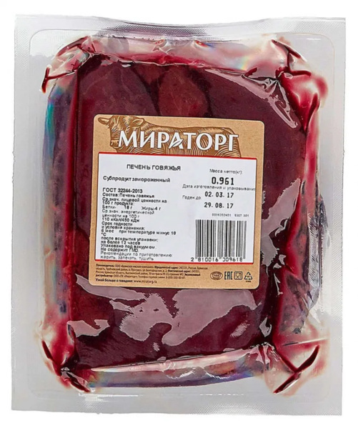 Файл:Печень говяжья (Мираторг).webp