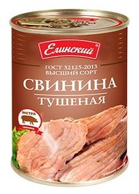 Свинина тушеная Экстра (Елинский).jpg