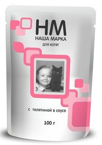 С телятиной в соусе (Наша Марка).jpg