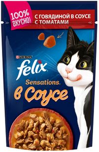 Sensations в Соусе c говядиной в соусе с томатами (Felix).jpg