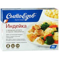 Индейка с овощным ассорти и соусом Бешамель (Сытоедов).jpg