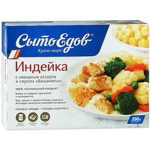 Индейка с овощным ассорти и соусом Бешамель (Сытоедов).jpg