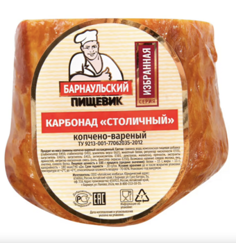 Карбонад Столичный (Барнаульский пищевик).png