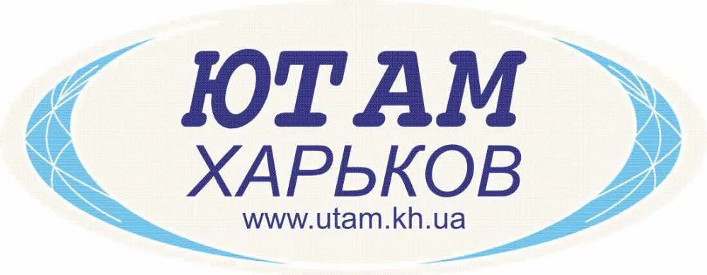 Ооо юта. Промышленного холодильного оборудования логотип. Юта оборудование технологии сервис.